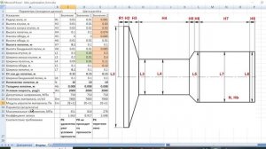 Часть 3.1а Оптимизация диска рабочего колеса в 2D-постановке