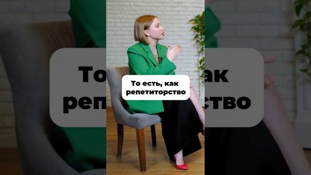 Почему нельзя скидывать деньги на карту за репетиторство #логопеддефектолог