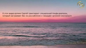 Упражнение для хорошего сна