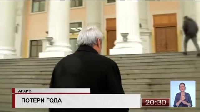 В 2015 ГОДУ КАЗАХСТАН ПОТЕРЯЛ НЕСКОЛЬКО ВЫДАЮЩИХСЯ ЛИЧНОСТЕЙ смотреть онлайн