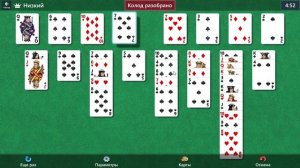 Microsoft Solitaire Collection - Испытание Начало пути 16