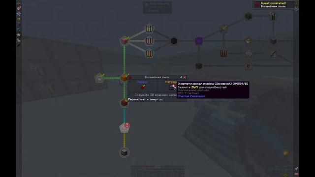 Minecraft - Химия - #2 смотреть онлайн