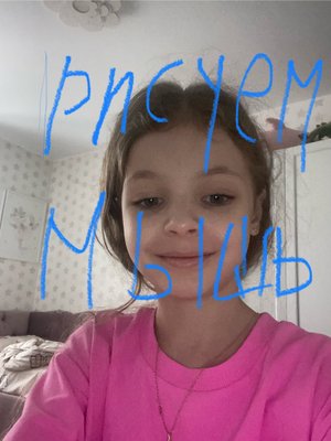 Рисуем мышь из цифры 3