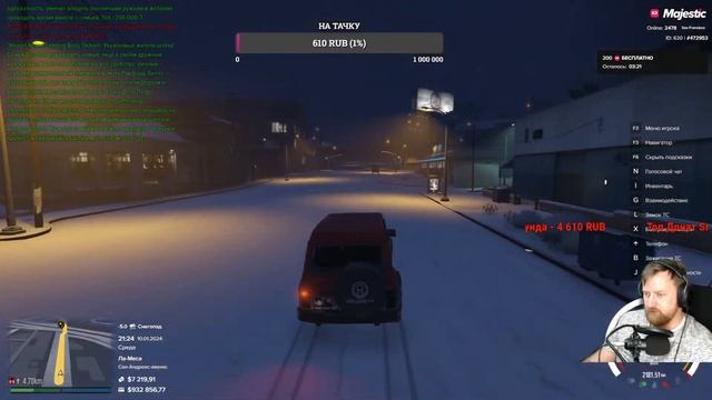 Зимний пропуск МАДЖЕСТИК РУ 4 // Majestic RP RU4 // STREAM // СТРИМ ГТА 5 РП // смотреть онлайн