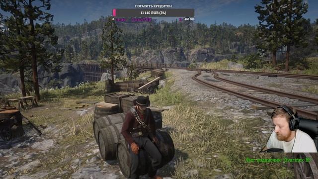 RDR 2 Stream //Red Dead Redemption 2 // Прохождение смотреть онлайн