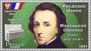 Фредерик Шопен. Маленькая Собачка. Вальс. Опус 64 №1. 1847г. Современное Пианино.