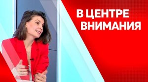 Программа "В центре внимания": Любовь Аникиенко