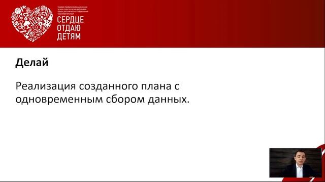 Видеолекция 