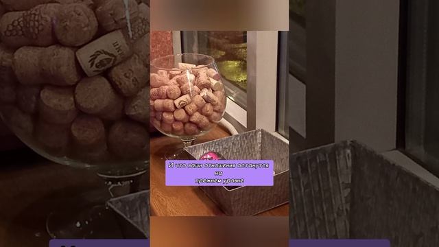 Эффект неожиданности. Мотивация