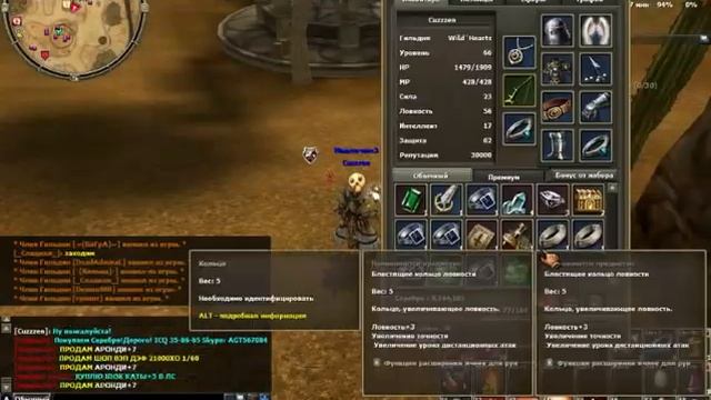 R2 online Дневник FanataFanatowa 1 смотреть онлайн