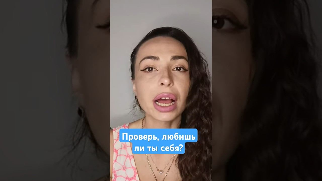 Возьми себе за правило. #женскиесекреты #красота #уходзасобой #саморазвитие #счастье #психология