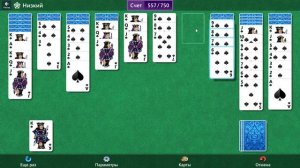 Microsoft Solitaire Collection - Испытание Начало пути 9