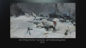 Евгений Данилевский.  О России широкой кистью.