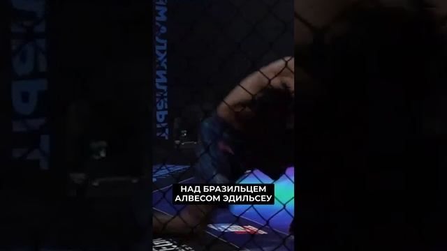 📍В газовой столице прошел Кубок губернатора Ямала по смешанным единоборствам #новости #янао