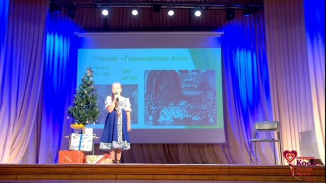 Стихотворение 