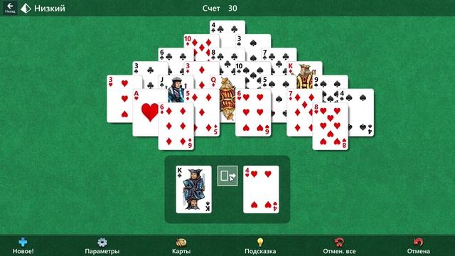 Microsoft Solitaire Collection - Pyramid (5м42с) 😊☕