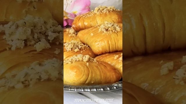Турецкая✨Пахлава