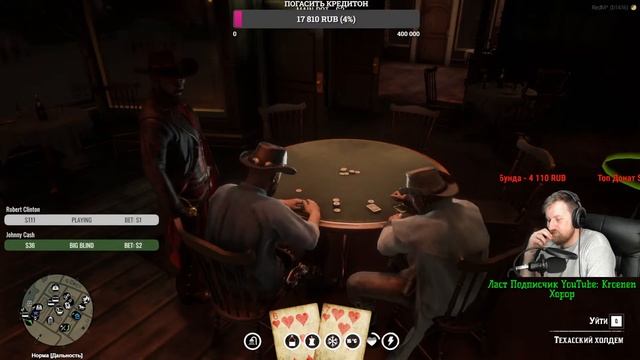 RDR 2 Role Play // RDR 2 RP WESTERN ACES RP // Balboa Brothers // RDR 2 ROLE PLAY смотреть онлайн