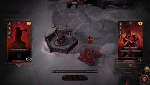 Solium Infernum (Трон Ада) прохождение #1. Мурмур, адские колдунства.