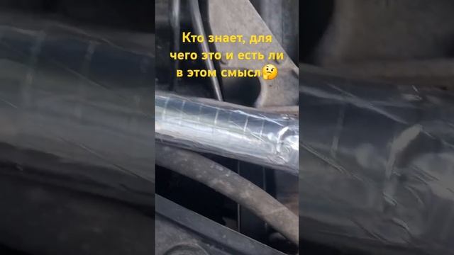 Утепляем холодную магистраль кондиционера #automobile #renault #автохолод #conditioning #кондиционер