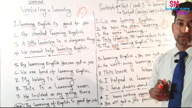 Gerund and participle| বাংলাদেশের শ্রেষ্ঠ ক্লাস|All clear Full Class|BCS |BANK |ADMISSION