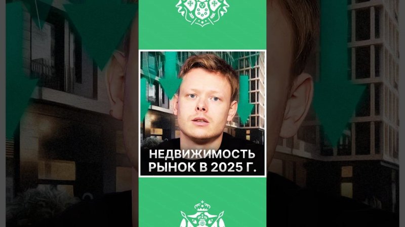 Ипотека: реалии сегодняшнего дня
