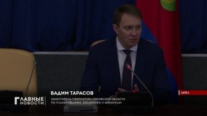 "Первый Областной" отметили за вклад в организацию выставки "Россия".