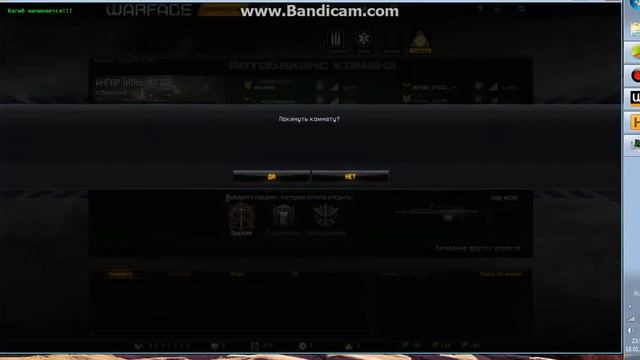 Аим+Высокий прыжок №2 смотреть онлайн