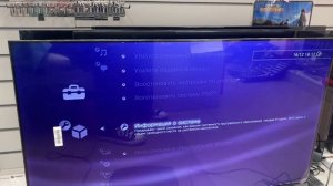 Обзор на PlayStation 3