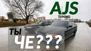 Как нас кидал магазин тюнинга AJS