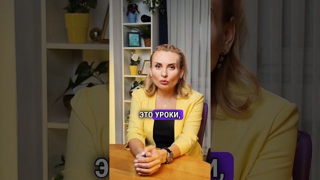 Ошибки прошлого, которые ВОРУЮТ твоё будущее!