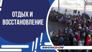 НА КУРОРТ ПРИБЫЛИ 500 СЕМЕЙ ИЗ ЛДНР!