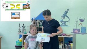 Мастер-класс для родителей "Использование карточек-подсказок для проведения опытов и экспериментов"