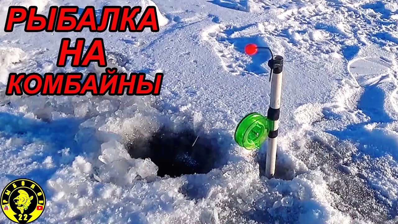 Открытие сезона на леща! Река Обь, рыбалка на комбайны 2021-2022. #рыбалкасночевкой#рыбалканаоби
