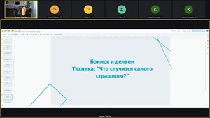 Запись встречи 16.12.2024 11-03-49 - запись