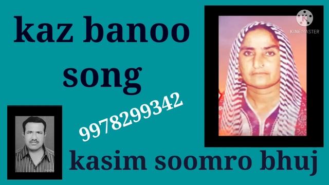 kaz banoo lok git смотреть онлайн