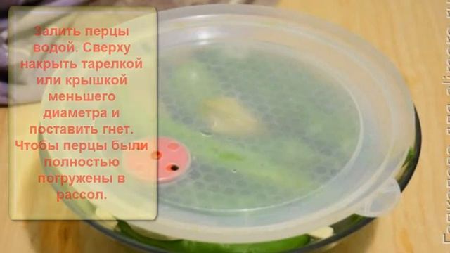 Армянская кухня. Цицак — квашеный острый перец. Блюда кавказких долгожителей