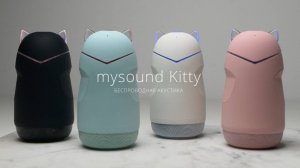 Беспроводная колонка Rombica mysound Kitty — Лёгкая, с насыщенным звуком