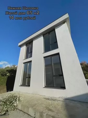 В продаже дом по доступной цене в Краснодарском крае
