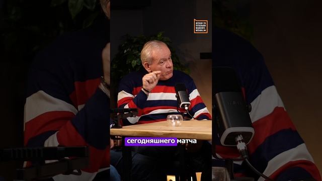 На поле главный - судья?