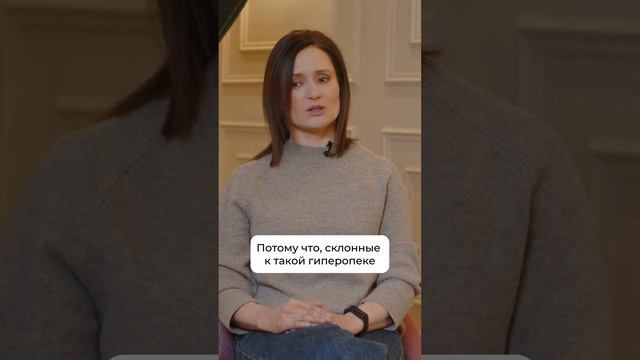 ГИПЕРОПЕКА родителей не дает детям РАЗВИВАТЬСЯ #психология #лениваямама