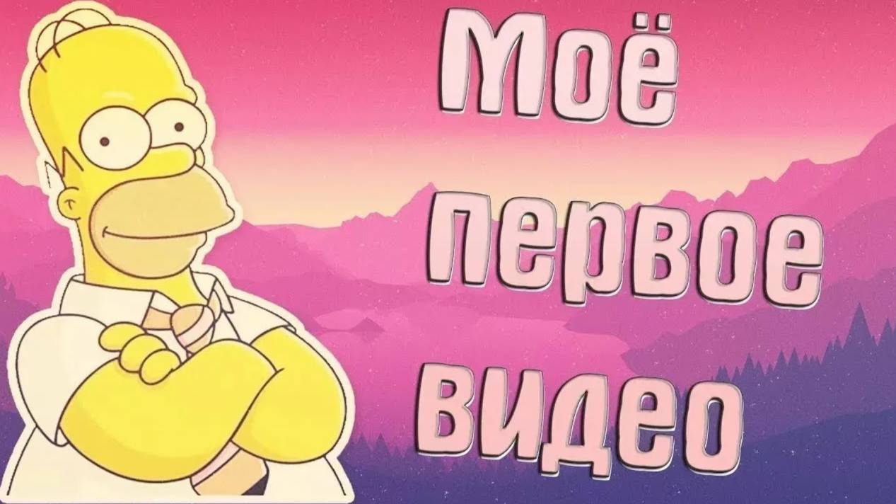 ТИПА нарушитель