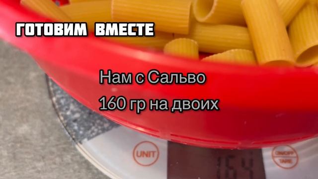 Как приготовить итальянскую пасту с рагу. #рецепты #итальянскаяеда #пастарецепт