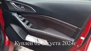 Авто из Японии в Москву. Mazda Axela всего за два месяца!
