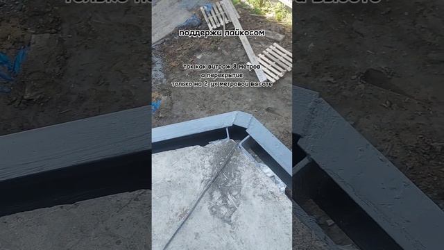 Доделали ,думал не получится,  так как опыта в сварном деле очень мало #стройка #shorts #витражи