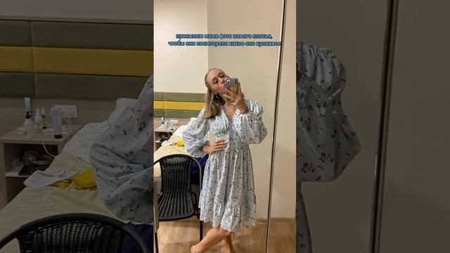 В этом вся мама ♥️ #мама #automobile #платье #рек #vlog #shortvideo #shortsfeed #reels смотреть онлайн