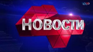 Новости региона 16 декабря 2024 (эфир 19:00)