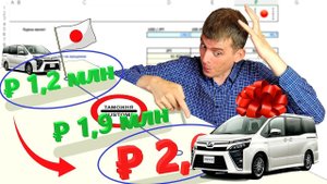 Как избежать ошибок: правильный расчет стоимости авто из Японии