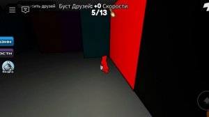 ищу красный цвет в Color or Die