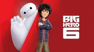 Город героев - Big Hero 6